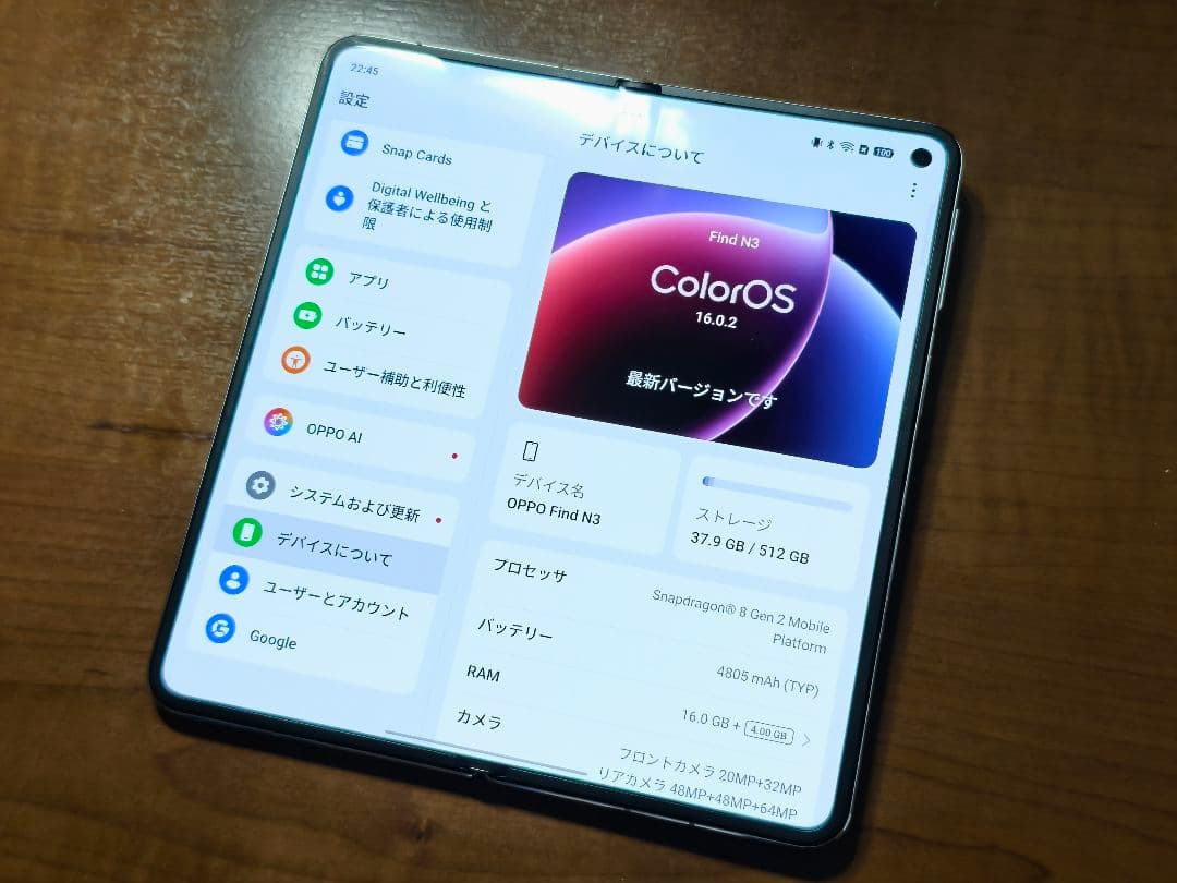 OPPO Find N3 グローバル版 [美品]