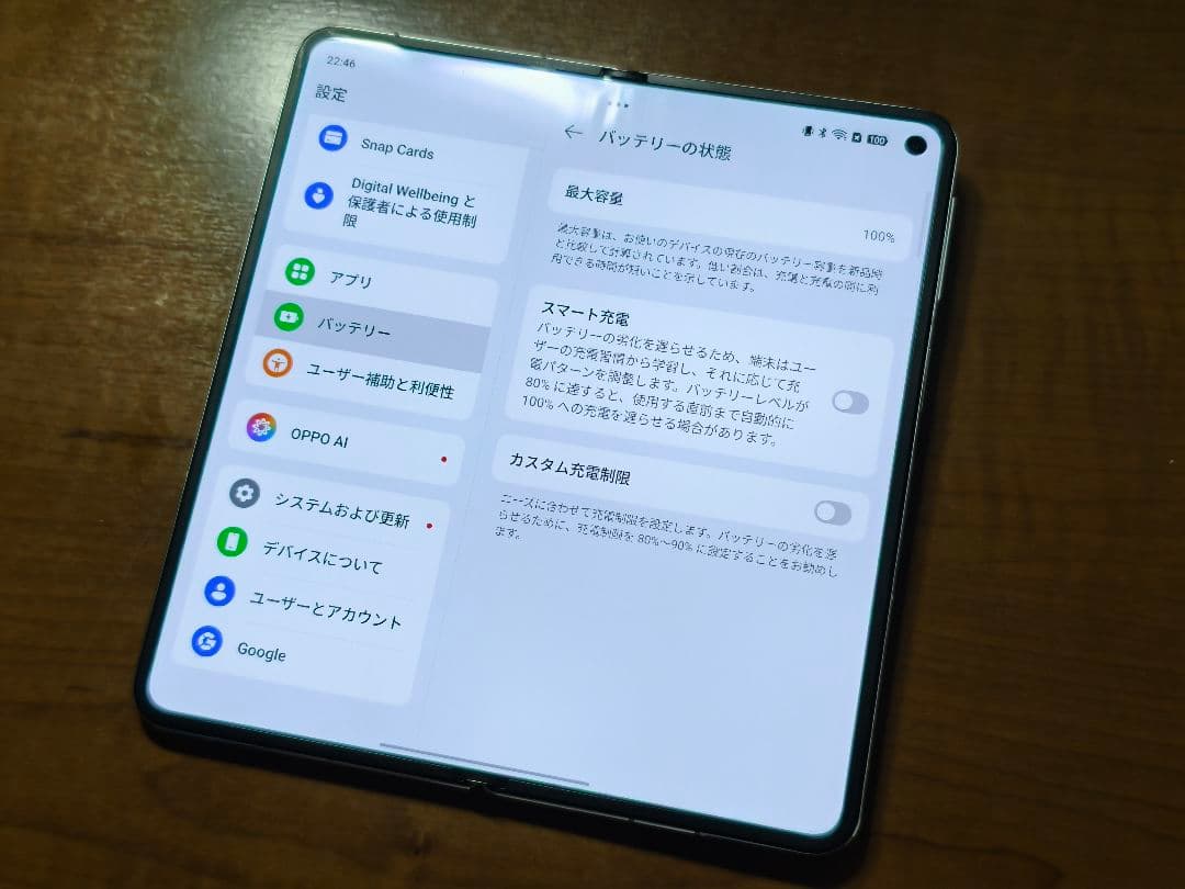 OPPO Find N3 グローバル版 [美品]