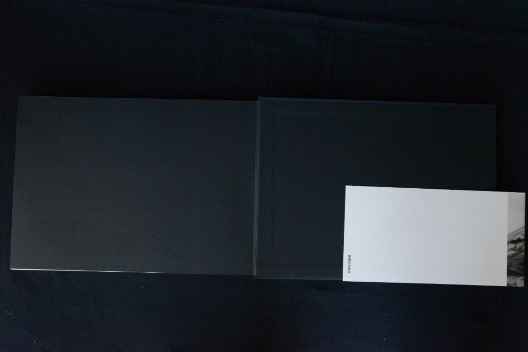 【猪瀬光全作品】猪瀬光　新品・未読品・美本　サイン入り