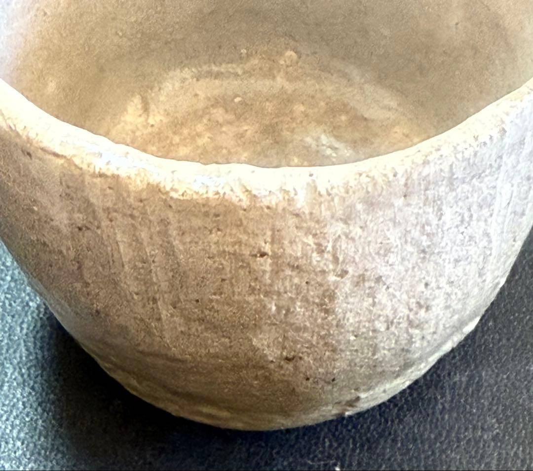 杉本貞光　白ぐい呑、共箱