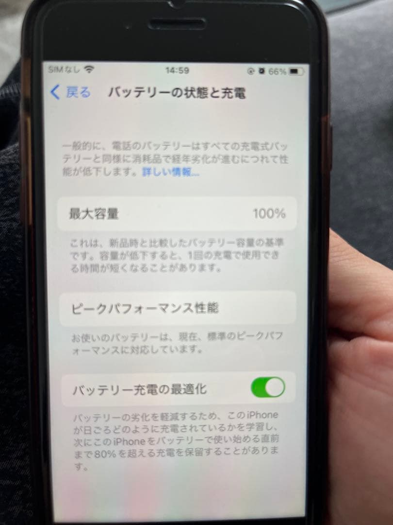 iPhone 8 64GB docomo RED本体　sim ロックあり