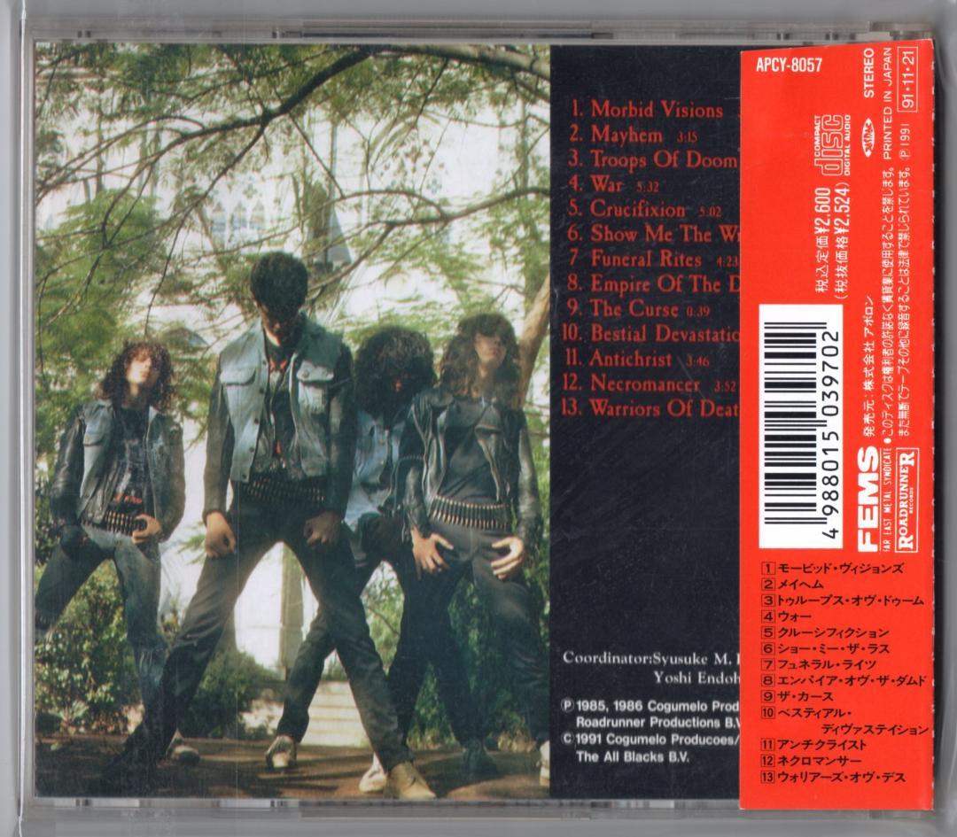 スラッシュメタル〇SEPULTURA／セパルトゥラ 91年1st＋EP