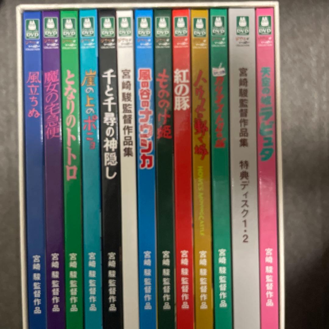 宮崎駿作品集　DVD