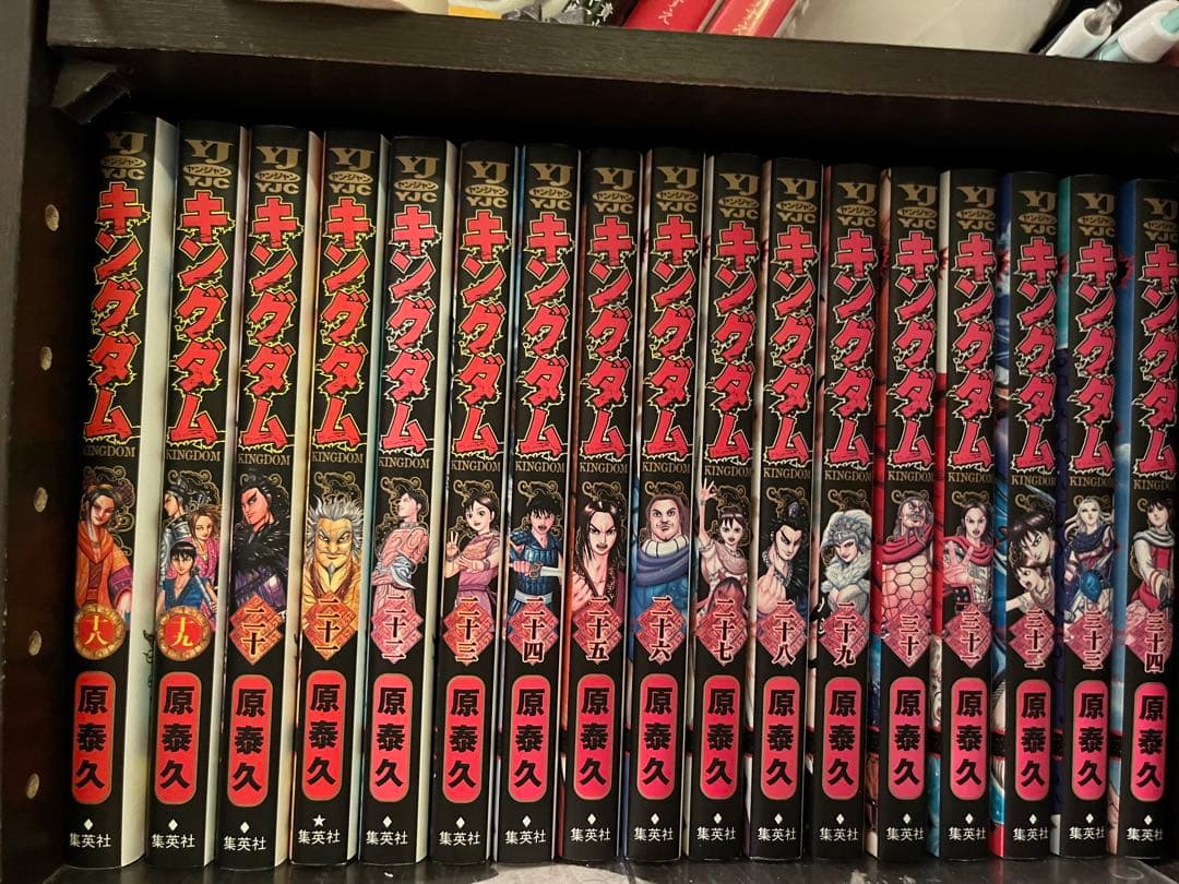 KINGDOM キングダム 1〜75巻セット