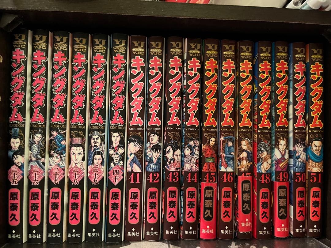 KINGDOM キングダム 1〜75巻セット