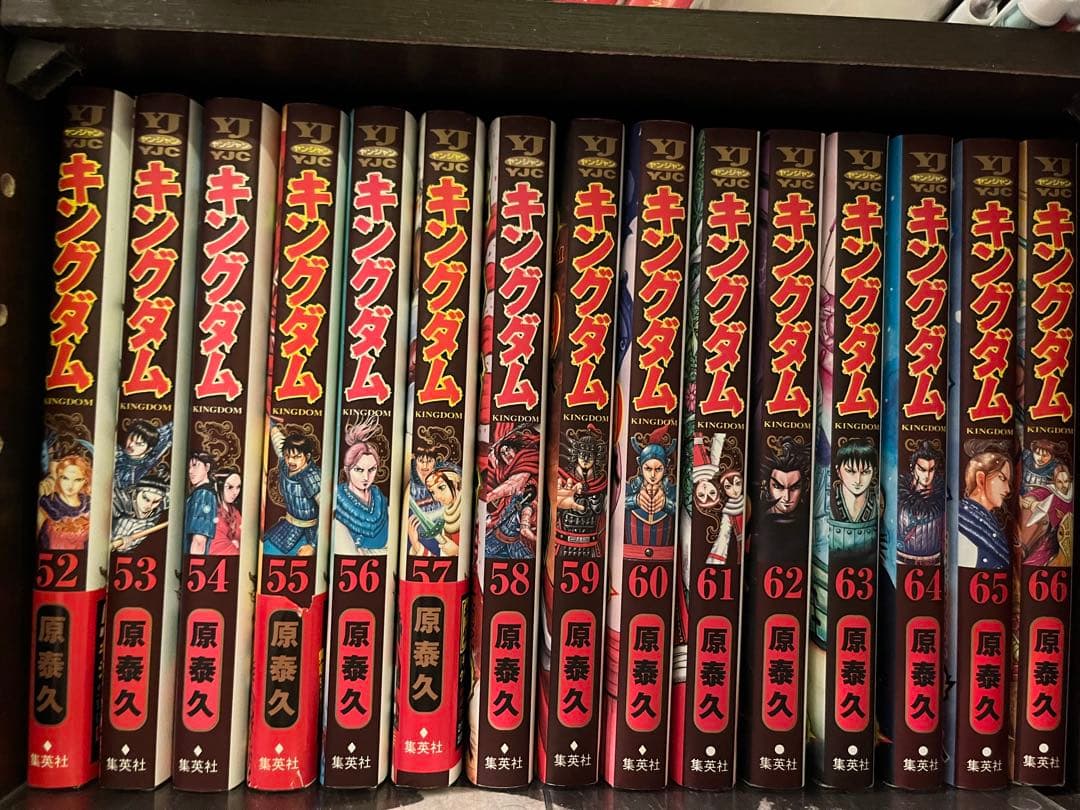 KINGDOM キングダム 1〜75巻セット
