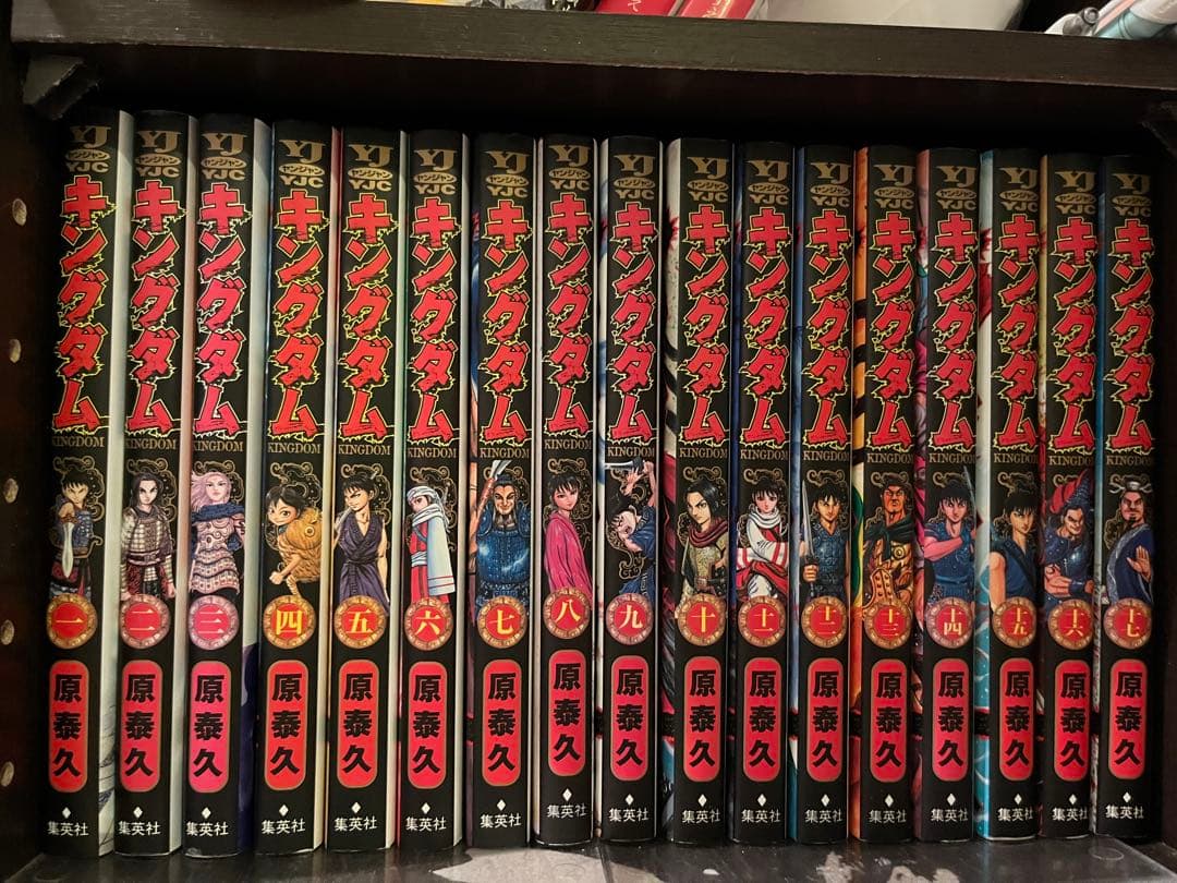 KINGDOM キングダム 1〜75巻セット