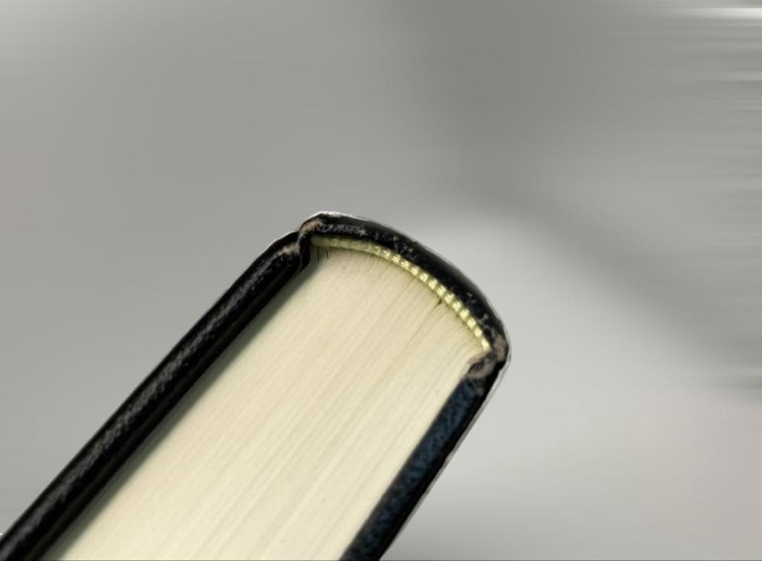 大学への微分積分 中田義元 【1991年重版】