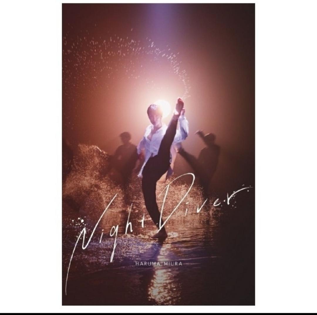 三浦春馬 初回限定盤 CD 2枚 set