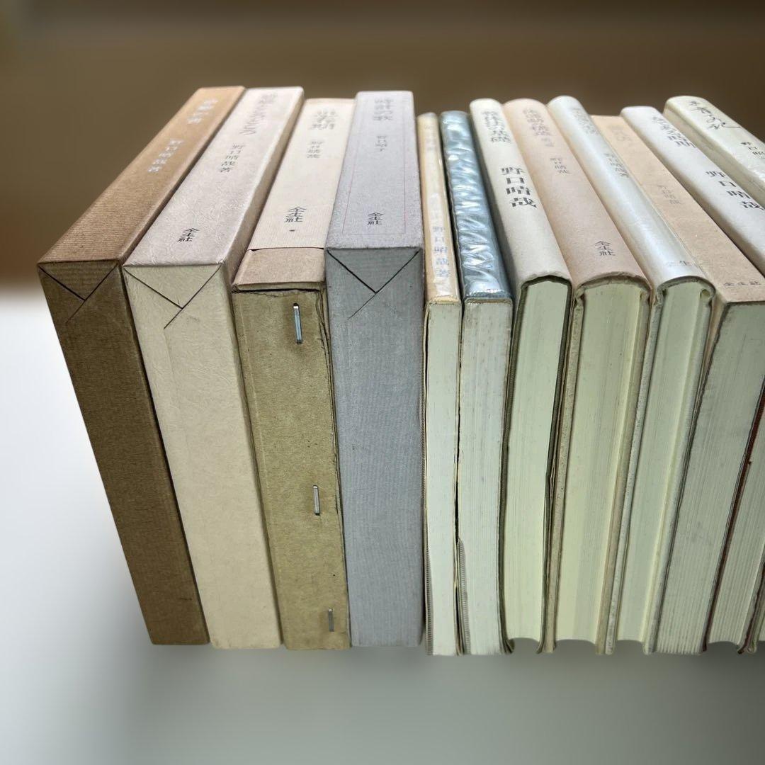 k*i様 8/23まで　野口晴哉著　全生社書籍　19冊まとめ売り