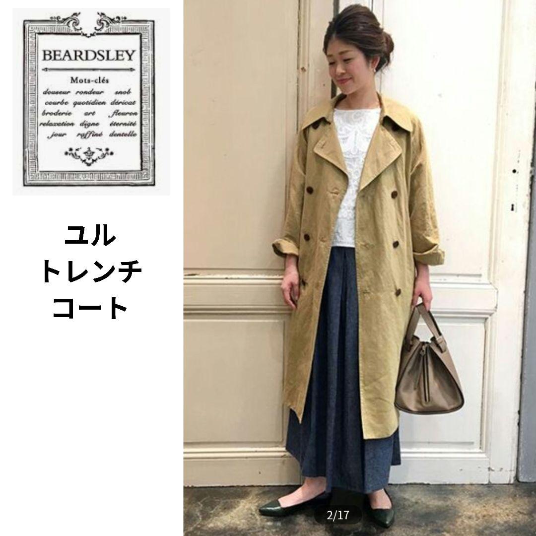 ビアズリー　ユルトレンチコート　キャメル　フリーサイズ