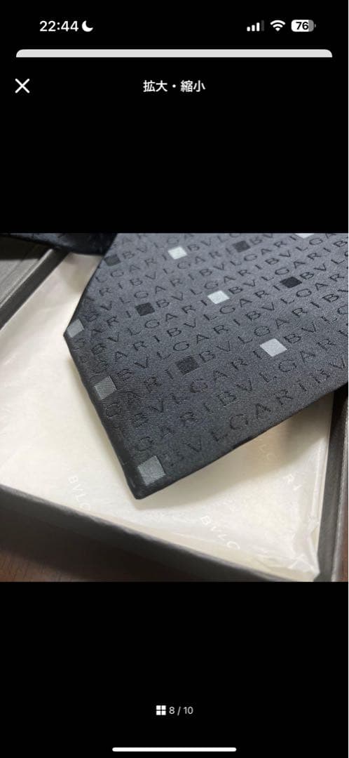 未使用タグ付　フェンディ　ネクタイ、ブルガリ　ネクタイ　二本