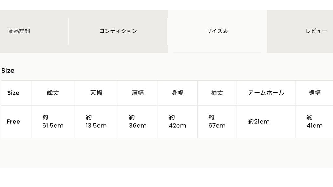 sahara Velour Art Print Top ベロアトップス