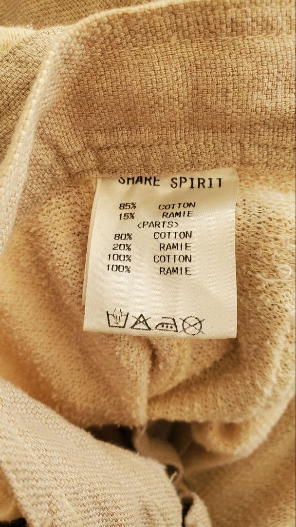 ベージュ カーゴパンツ 調整可能ウエスト