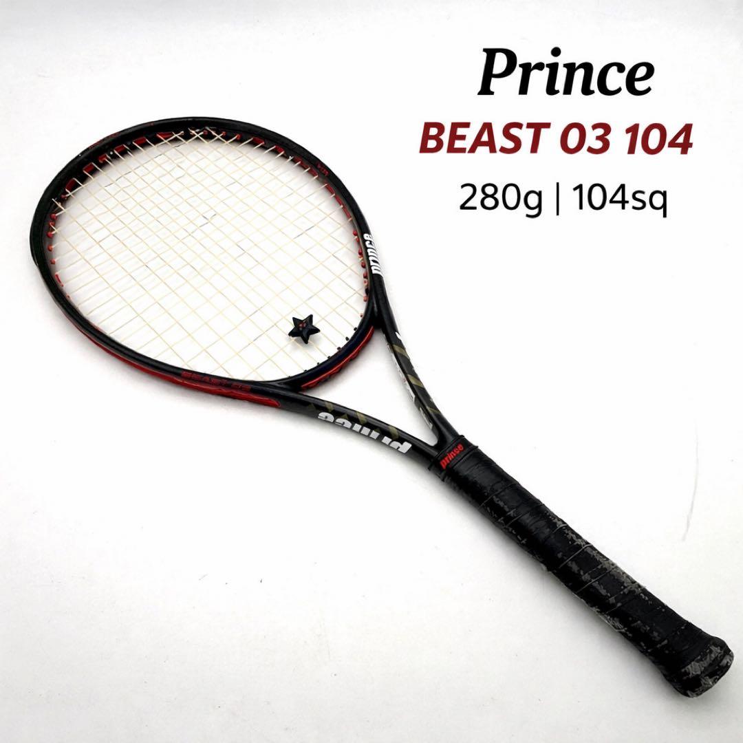Prince BEAST 03 104 硬式テニスラケット プリンス ビースト