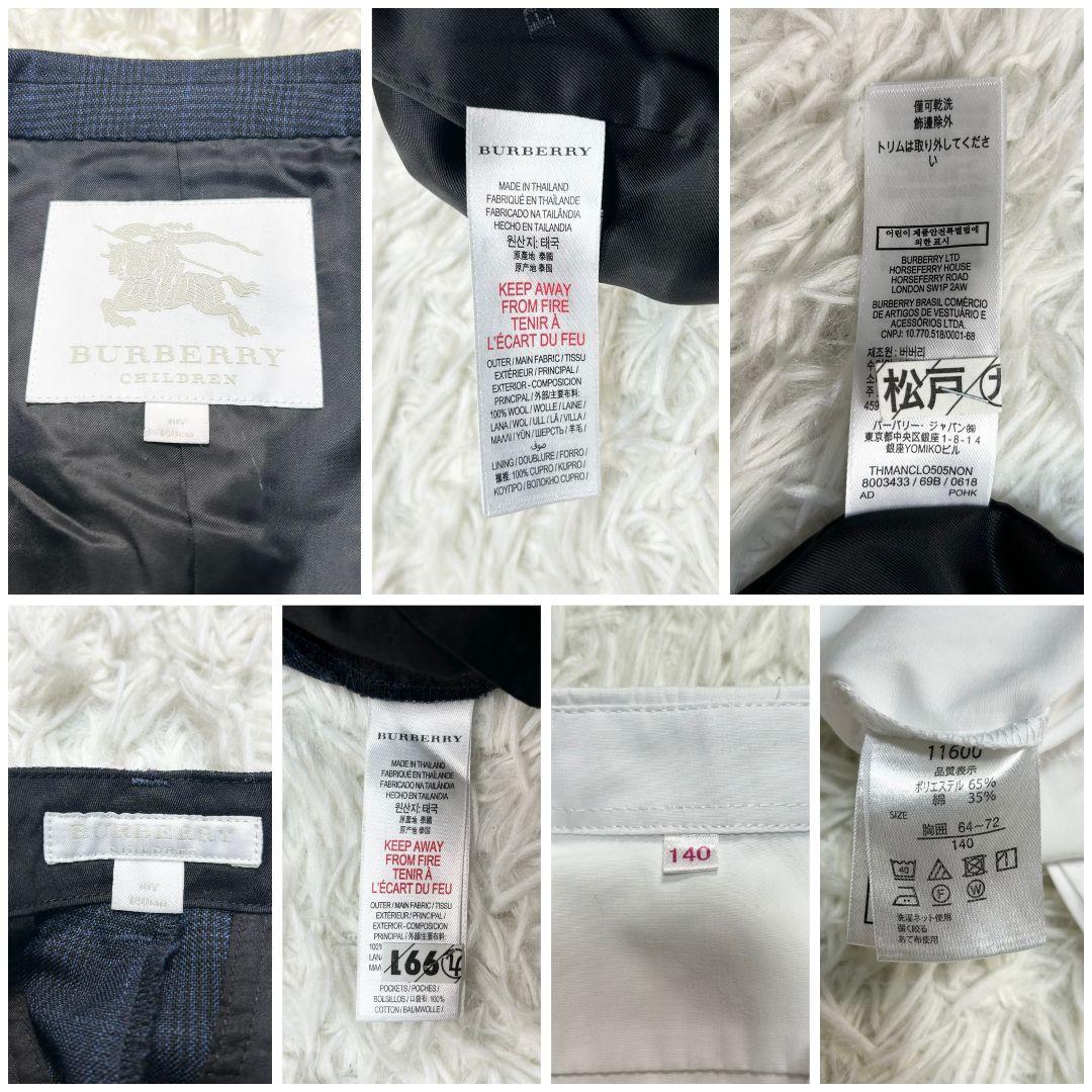 【極美品】バーバリー フォーマル スーツ キッズ 140 ネイビー 卒服