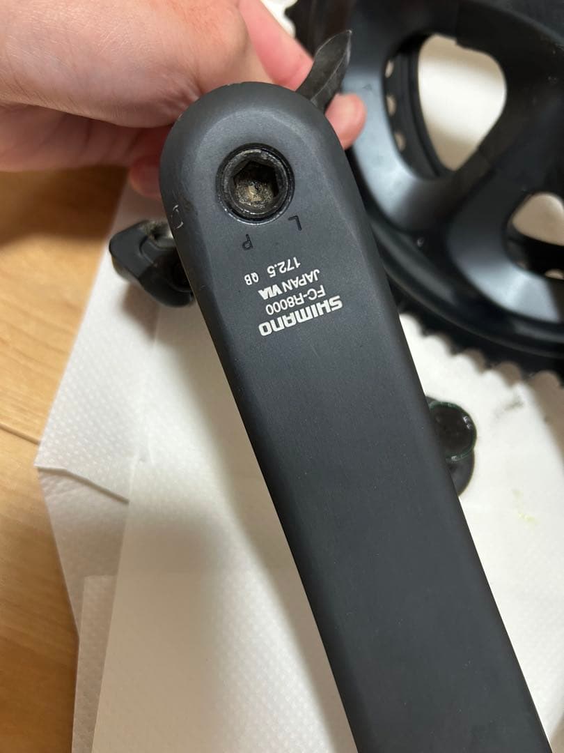 R8000 クランク　172.5