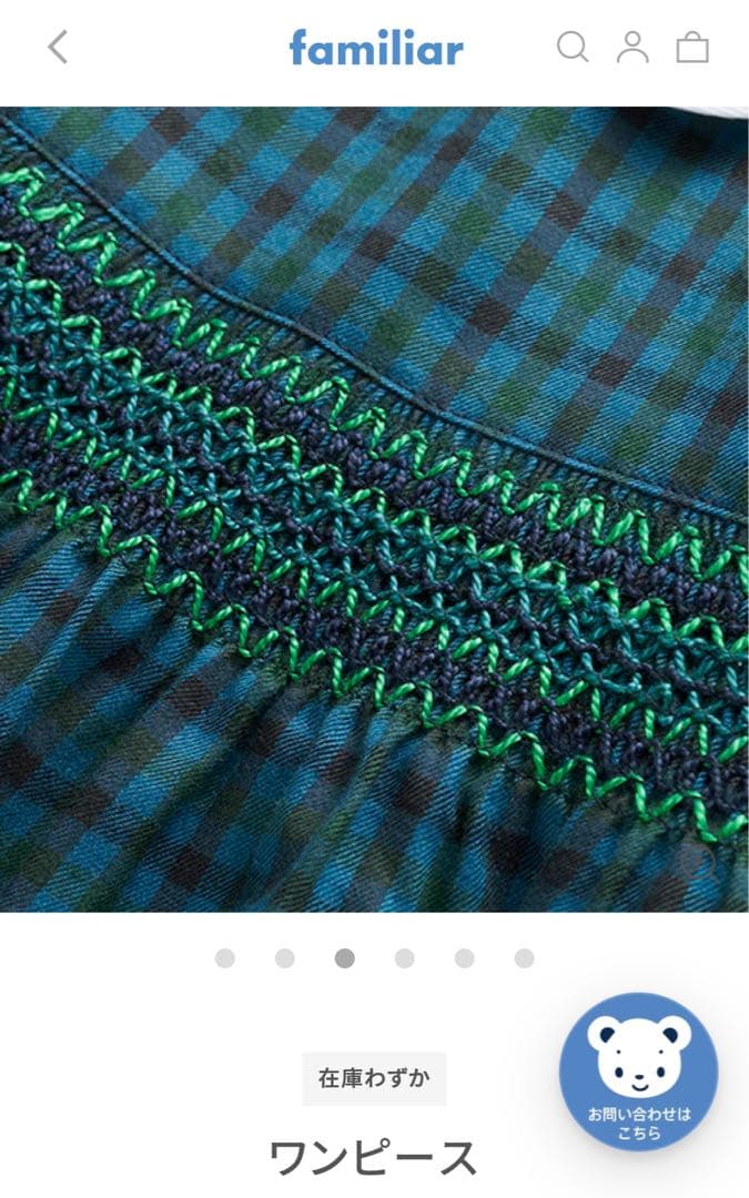 新品タグ付　ファミリア ワンピース　青系　110