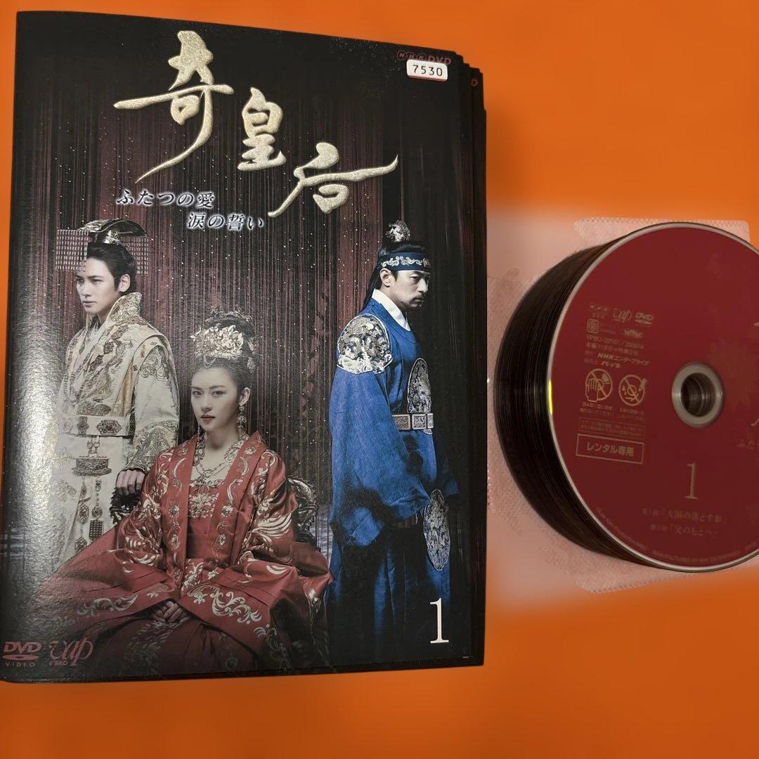 奇皇后　 DVD 全巻セット　全話　韓流　韓国ドラマ　全26巻