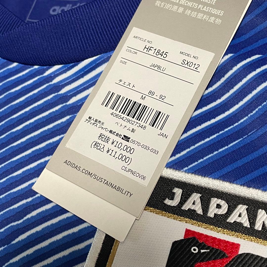 日本代表 三笘薫 2026W杯予選 ユニフォーム ブライトン