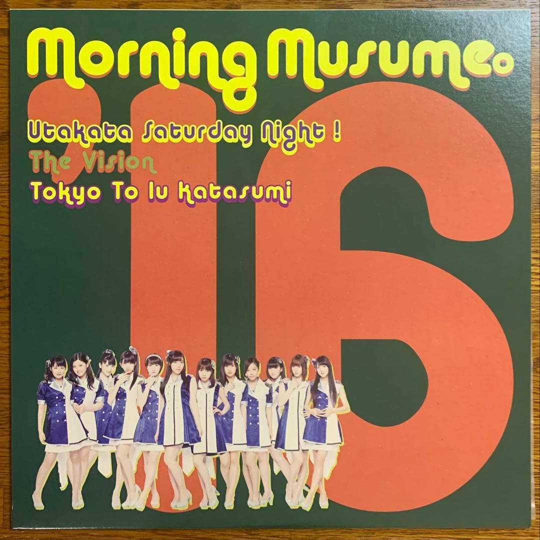 モーニング娘。'16 Utakata Saturday Night! レコード