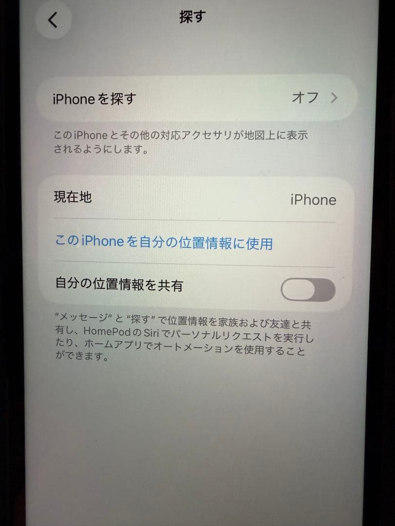 iPhone11 ブラック本体箱付き64GB SIMフリー
