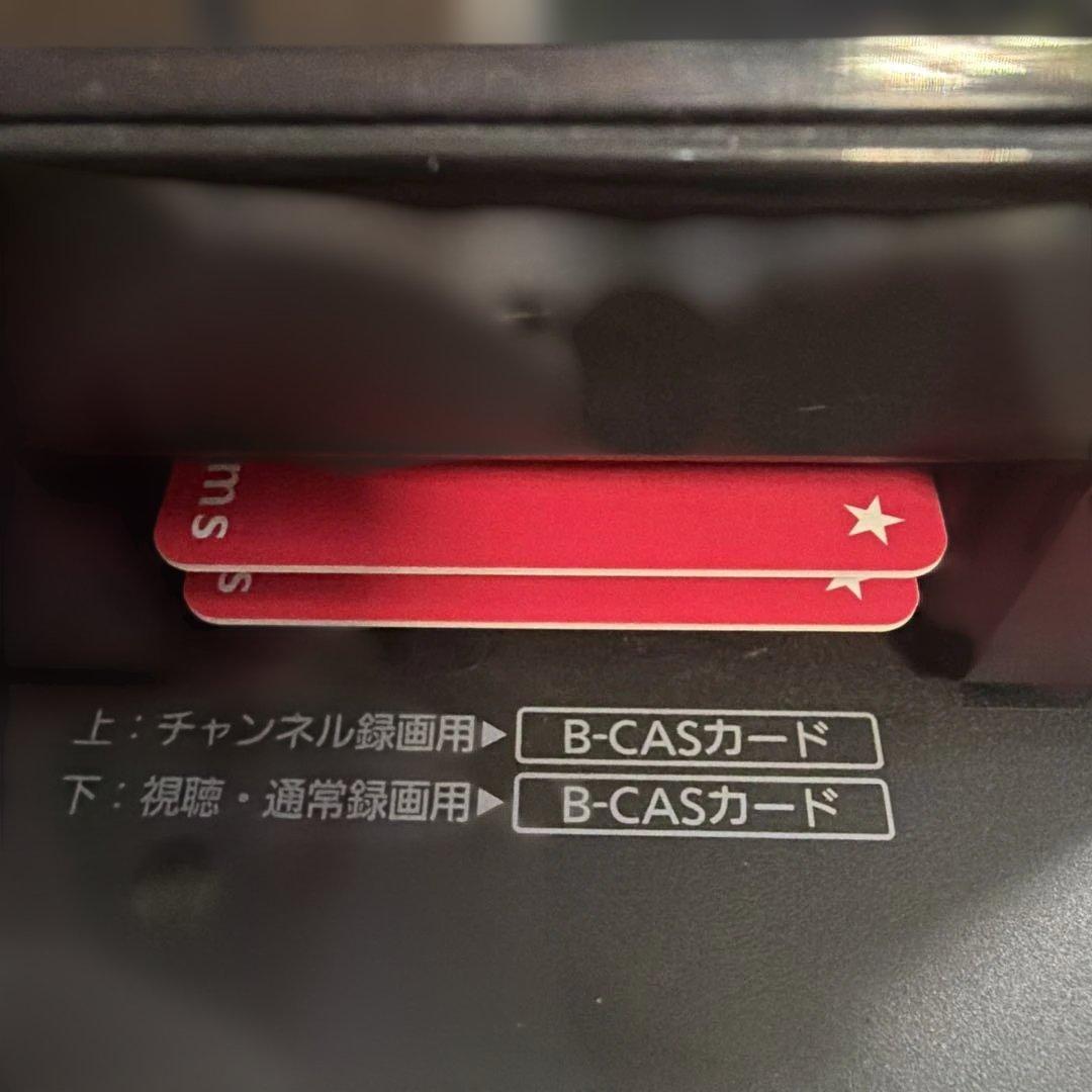 アツアゲ　動作品　DMR-BRX7020 パナソニック　BDレコーダー