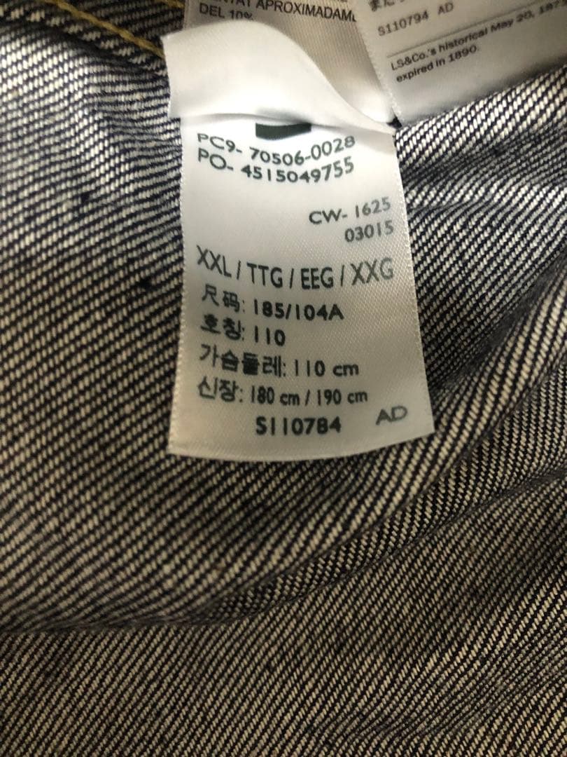 即決 新品未使用 リーバイス LVC 506XX 46