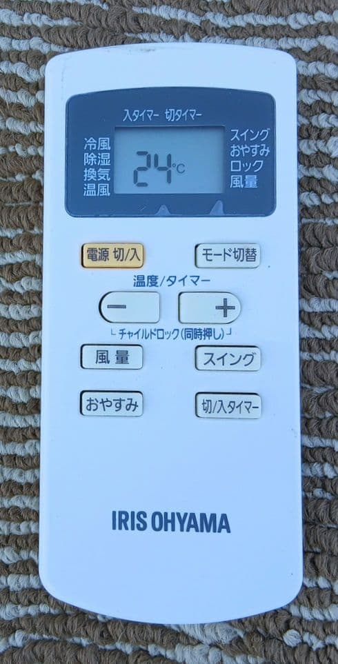 ポータルクーラー(冷暖房両用)IPA -2821GH　アイリスオーヤマ