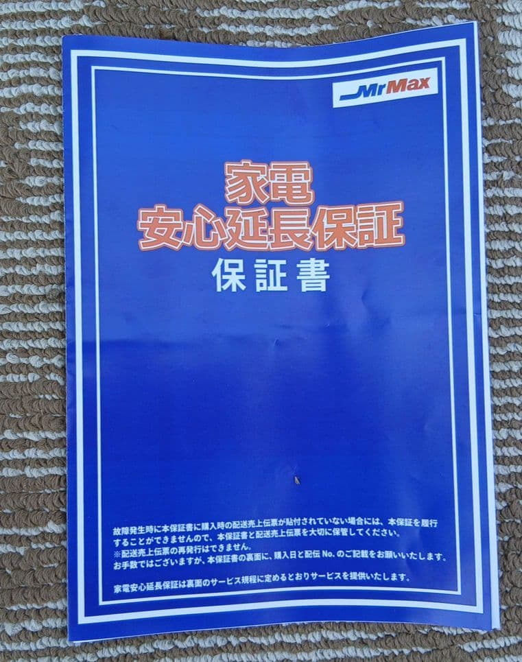 ポータルクーラー(冷暖房両用)IPA -2821GH　アイリスオーヤマ