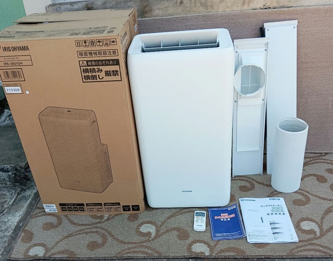 ポータルクーラー(冷暖房両用)IPA -2821GH　アイリスオーヤマ