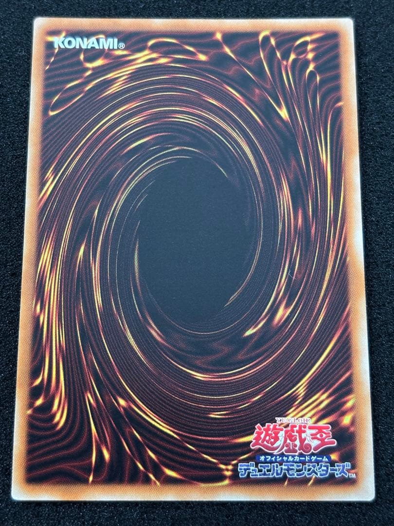 【3058】遊戯王　真紅眼の黒竜　20thシークレットレア