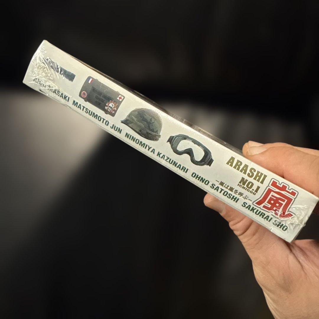 ARASHI NO.1-嵐は嵐を呼ぶ-