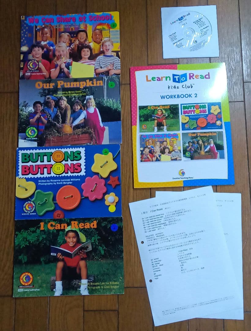 CTP絵本レベル1　絵本全48冊、CD12枚、ワーク6冊、日本語訳付き