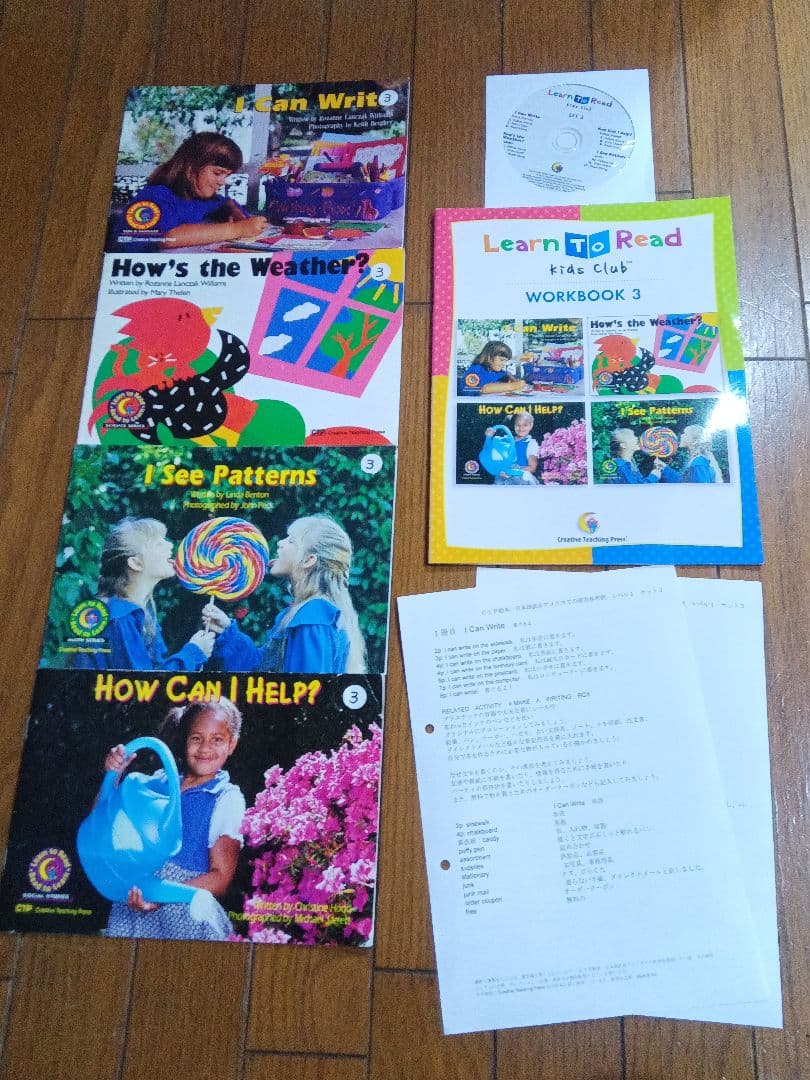 CTP絵本レベル1　絵本全48冊、CD12枚、ワーク6冊、日本語訳付き