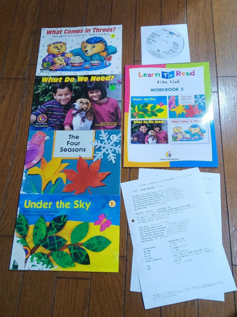 CTP絵本レベル1　絵本全48冊、CD12枚、ワーク6冊、日本語訳付き