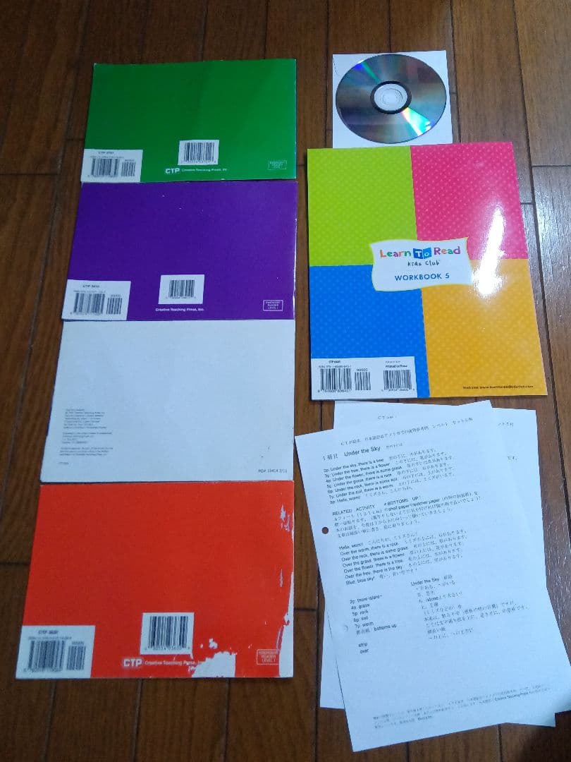 CTP絵本レベル1　絵本全48冊、CD12枚、ワーク6冊、日本語訳付き