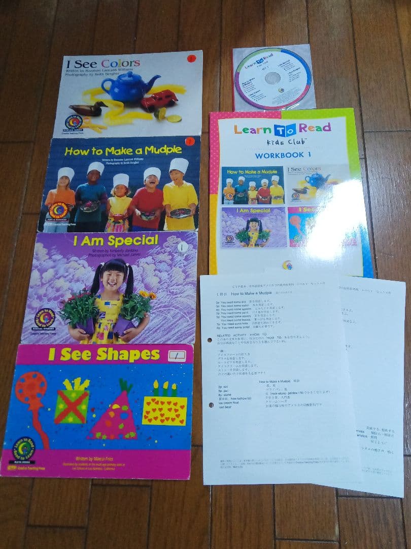 CTP絵本レベル1　絵本全48冊、CD12枚、ワーク6冊、日本語訳付き