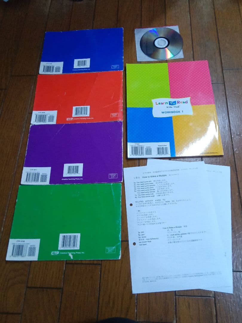 CTP絵本レベル1　絵本全48冊、CD12枚、ワーク6冊、日本語訳付き