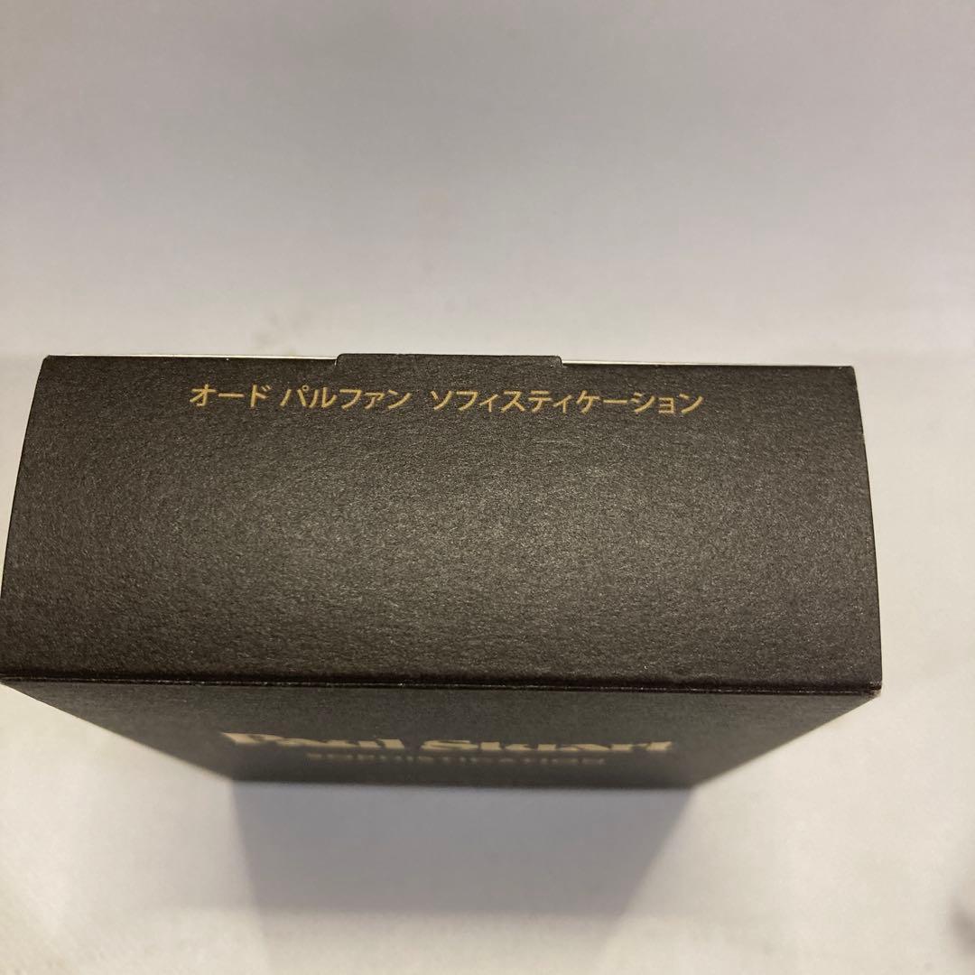 Paul Stuart ソフィスティケーション 50mL オードパルファン