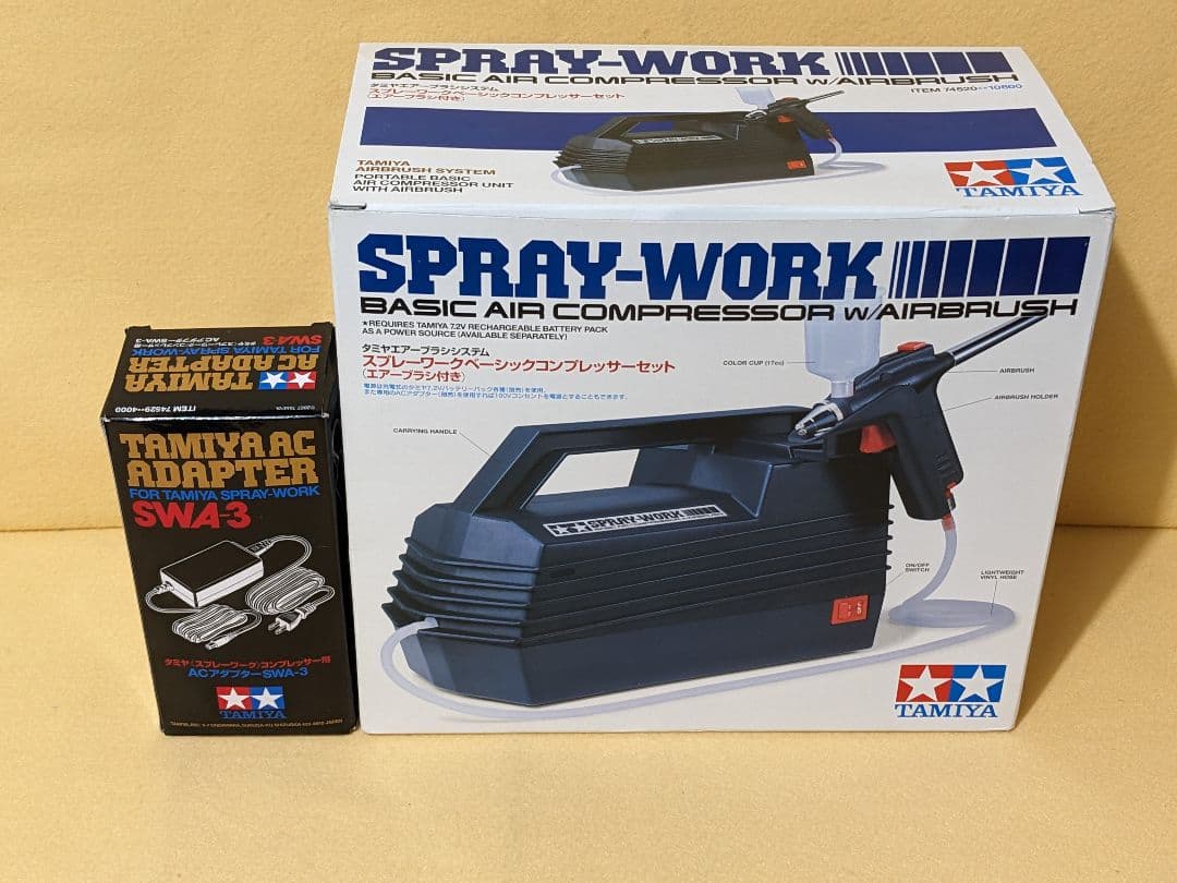 タミヤ スプレーワーク ACアダプターセット 2点セット