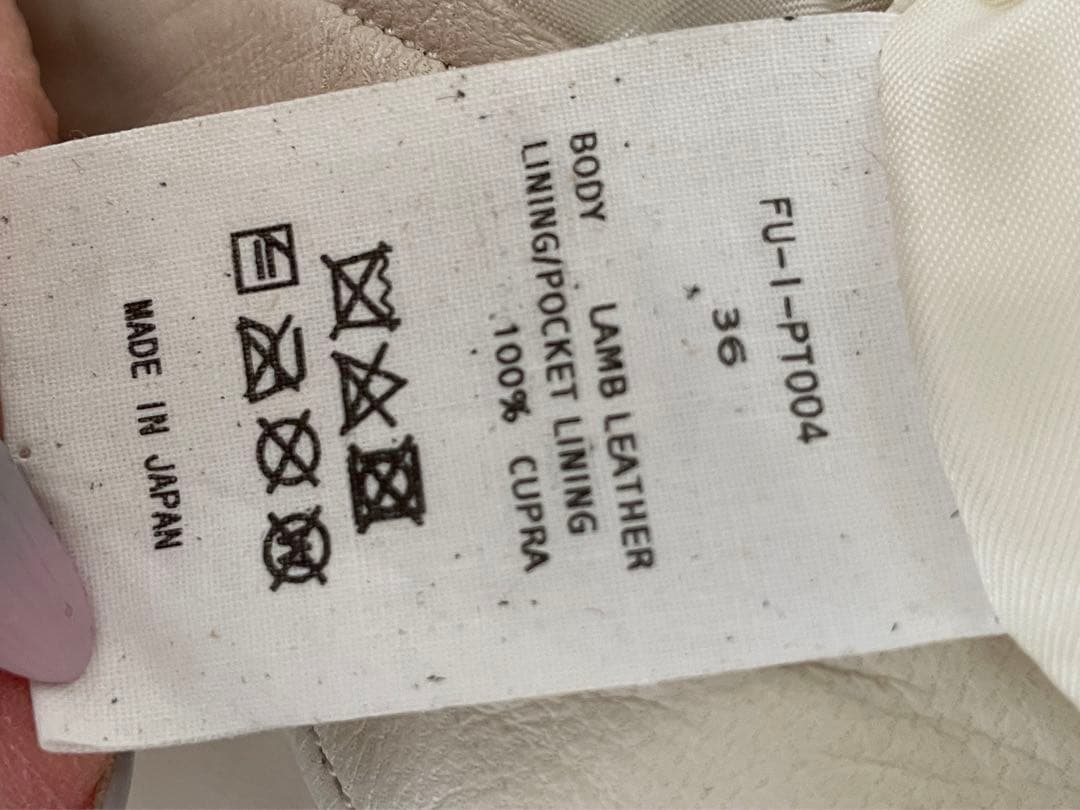 【最終お値下げ】 FUMIKA UCHIDA レザーパンツ　サイズ36