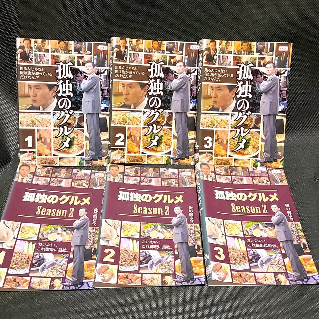 孤独のグルメ シーズン1,2,4,5,6,7, 計20巻セット