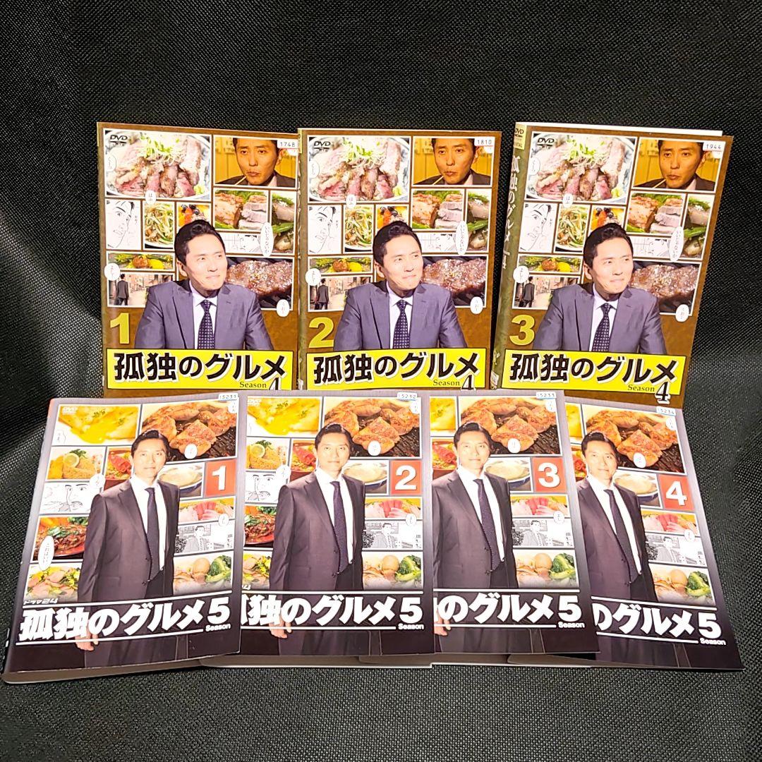 孤独のグルメ シーズン1,2,4,5,6,7, 計20巻セット