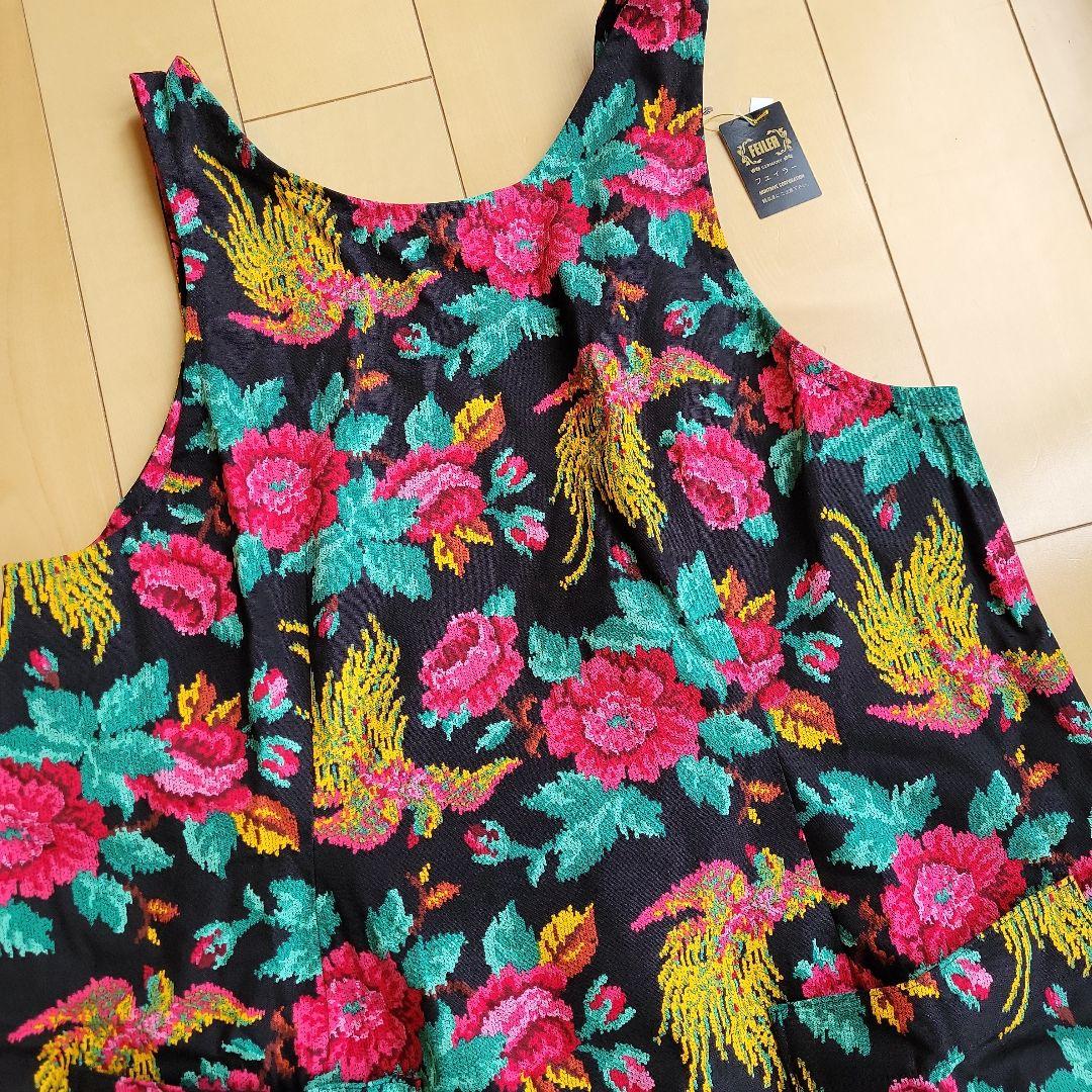 フェイラー　パラディス　エプロン