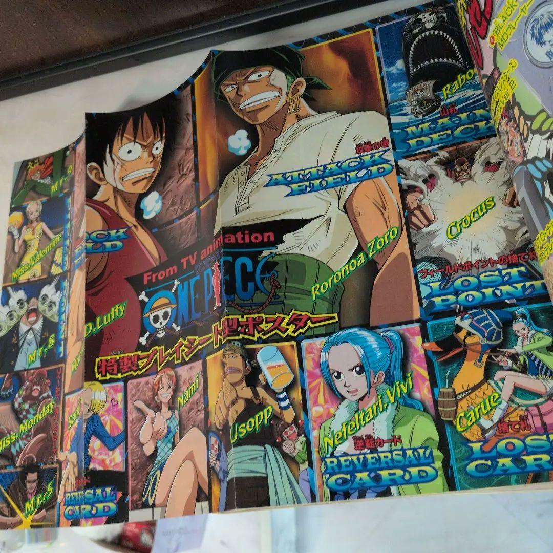 赤丸ジャンプ　5冊セット