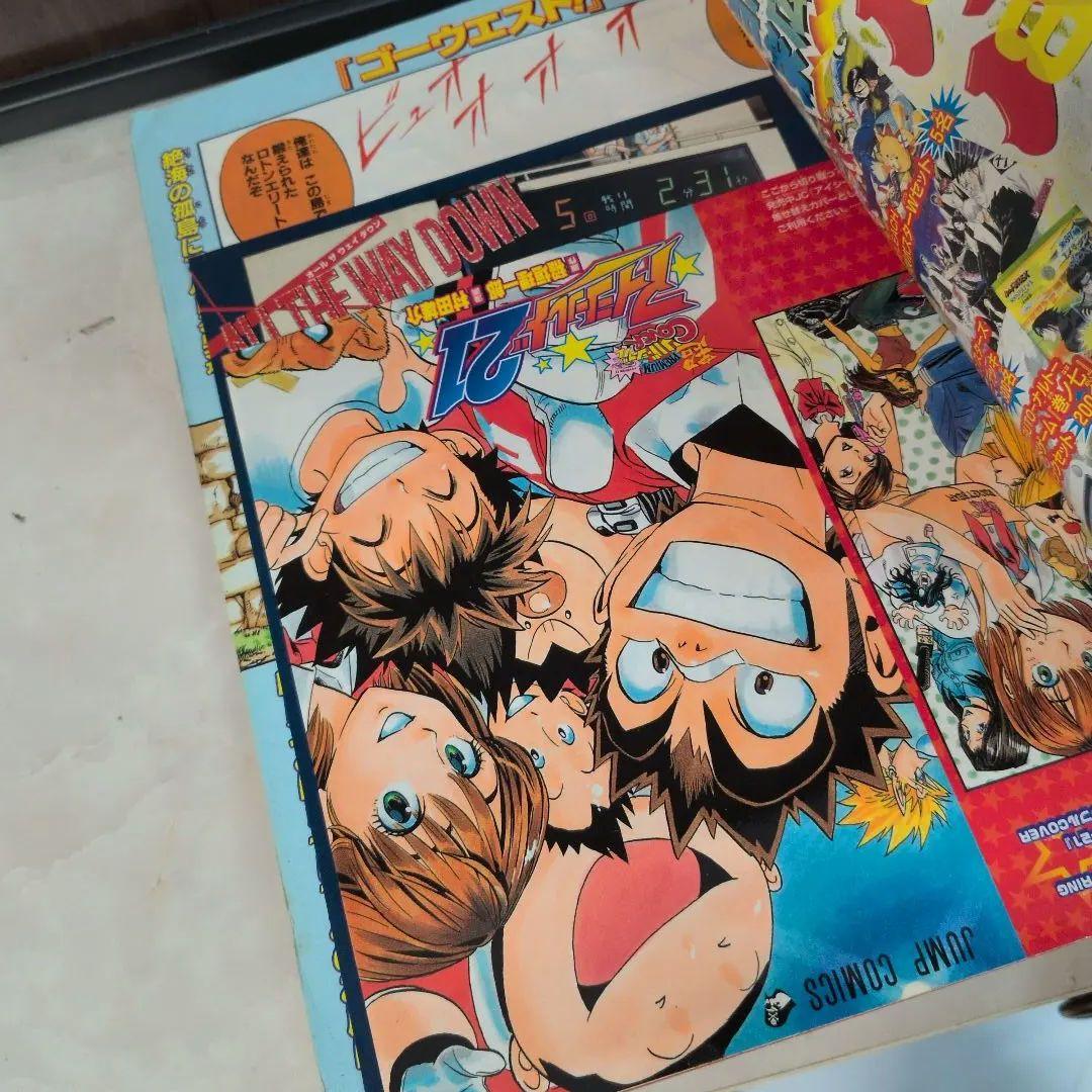 赤丸ジャンプ　5冊セット