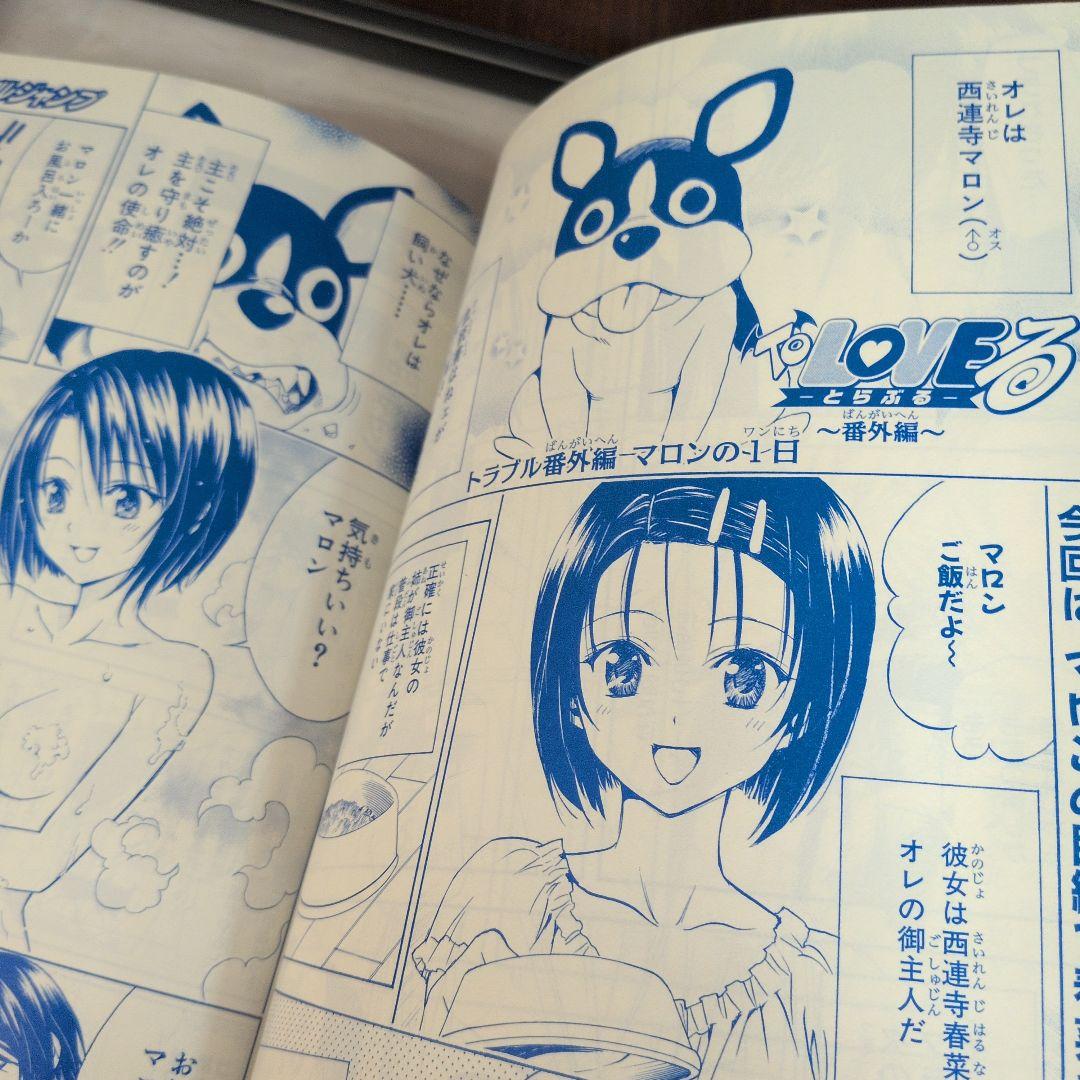 赤丸ジャンプ　5冊セット