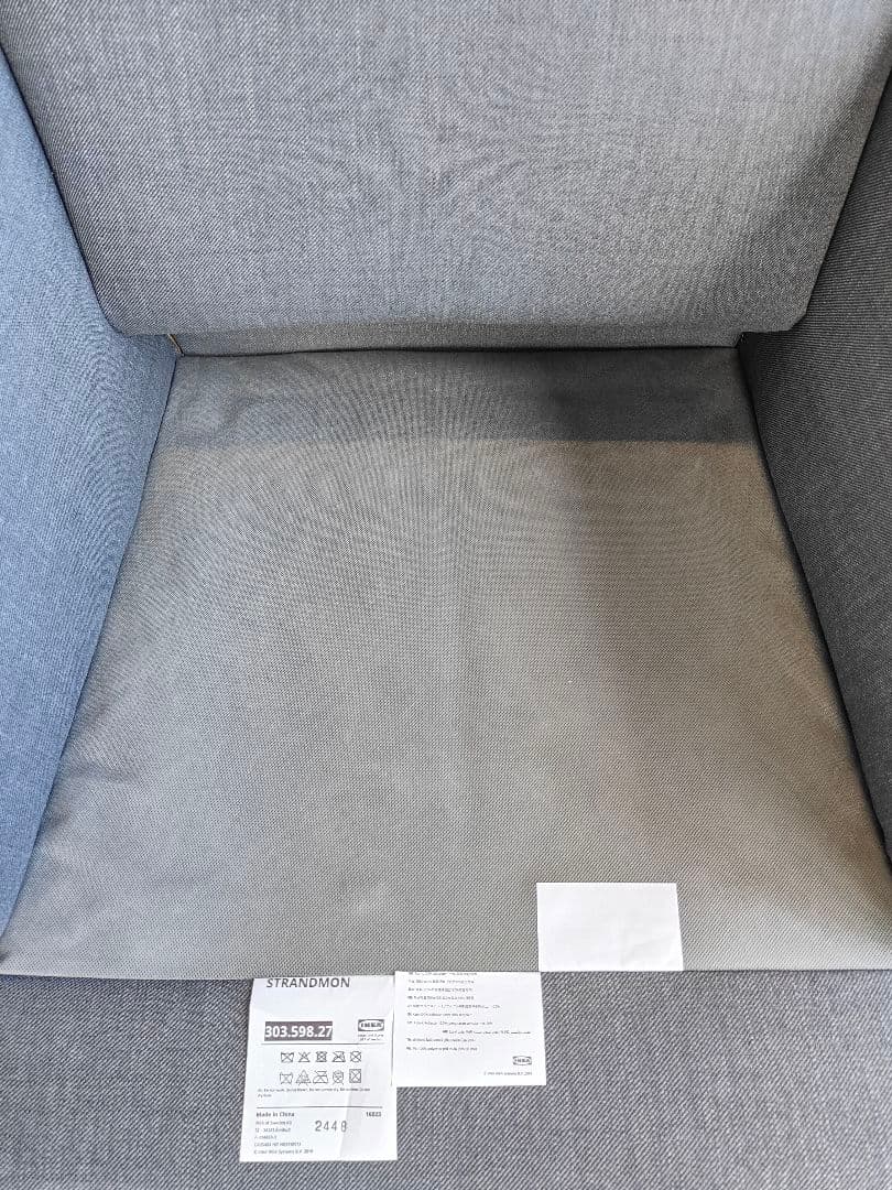 IKEA STRANDMON ストランドモン ウィングチェア・オットマンセット