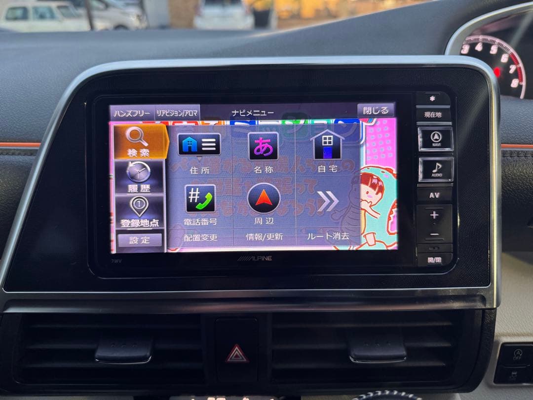 サト1122ALPINE ナビ 型式 7WV 【中古】